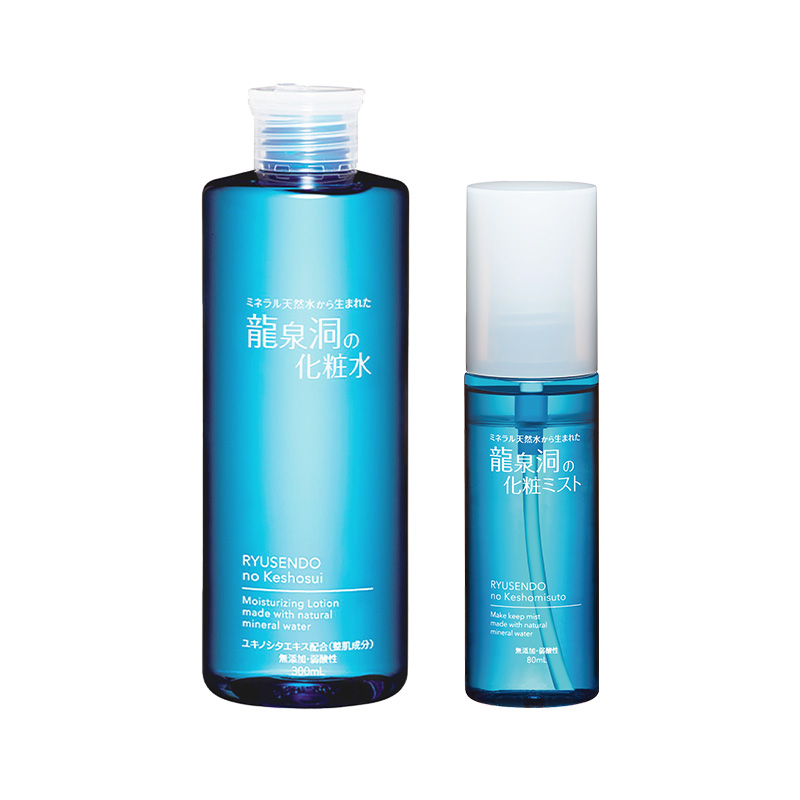龍泉洞のスキンケア2点セット（化粧水・ミスト）
